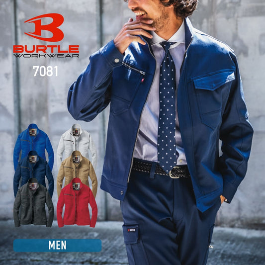 ジャケット［7081シリーズ］ | 作業着 | 1枚 | 7081 | ネイビー