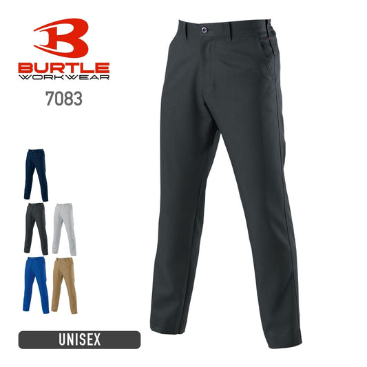 ユニセックスパンツ［7081シリーズ］ | 作業着 | 1枚 | 7083 | クーガー
