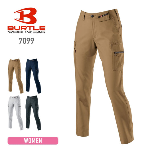 レディースカーゴパンツ［7091シリーズ］ | ユニフォーム | 1枚 | 7099 | キャメル