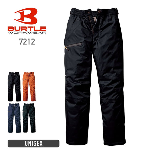 防寒パンツ（ユニセックス）［7210シリーズ］ | 作業着 | 1枚 | 7212 | ブラック