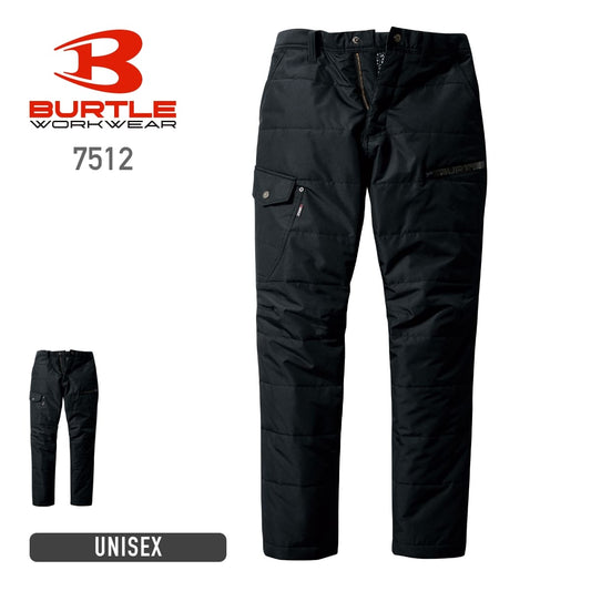 防寒カーゴパンツ（ユニセックス）［7510シリーズ］ | 作業着 | 1枚 | 7512 | ブラック