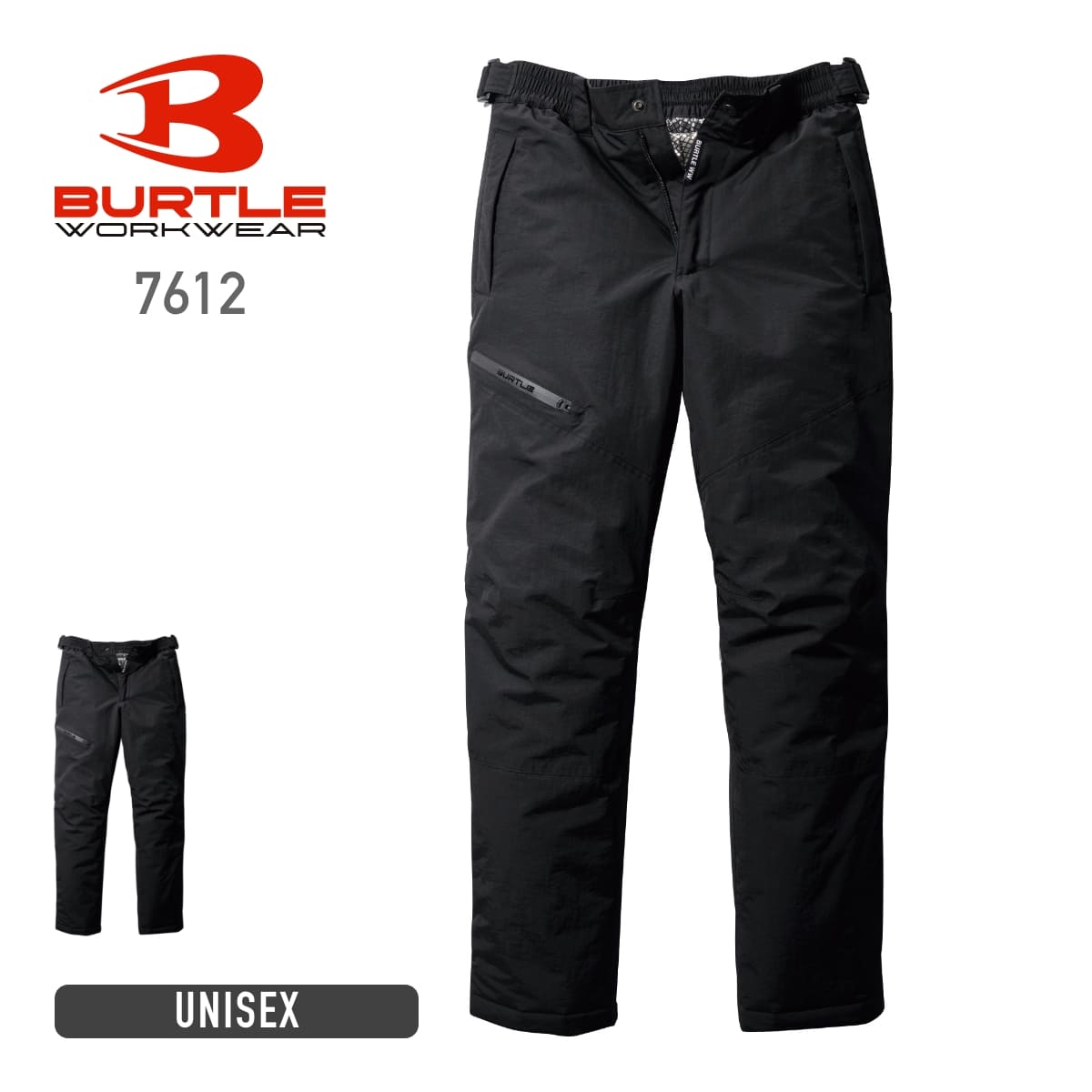 防水防寒パンツ（ユニセックス）［7610シリーズ］ | 作業着 | 1枚 | 7612 | ブラック