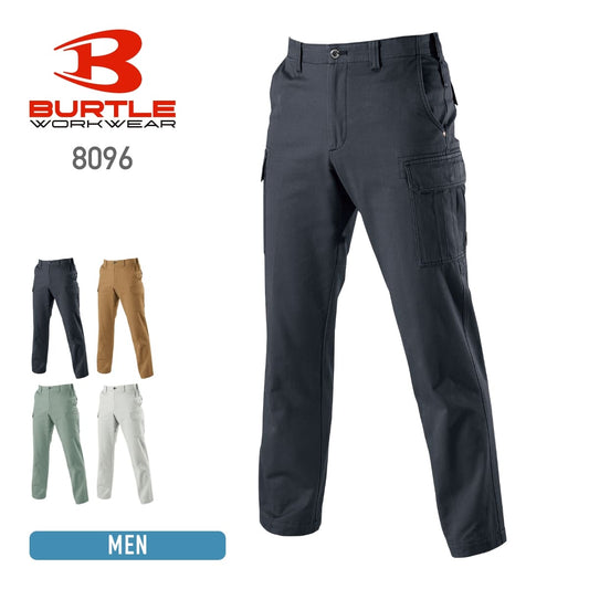 カーゴパンツ［8091シリーズ］ | ユニフォーム | 1枚 | 8096 | クーガー