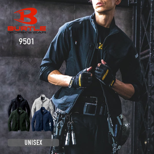 ジャケット（ユニセックス）［9501シリーズ］ | 作業着 | 1枚 | 9501 | ブラック