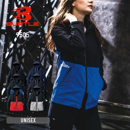 フーディジャケット（ユニセックス）［9501シリーズ］ | 作業着 | 1枚 | 9505 | サーフブルー