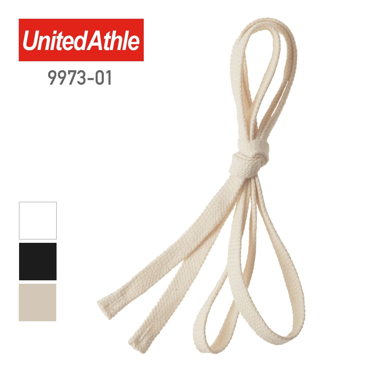 フーディ ドロー ストリングス（平ひも）（5本1セット） | ノベルティ(小物) | 05T | 9973-01 | ナチュラル