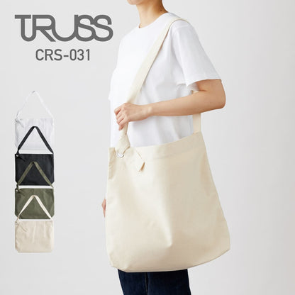 クラフトリングショルダー | ノベルティ(小物) | 1枚 | CRS-031 | ナチュラル