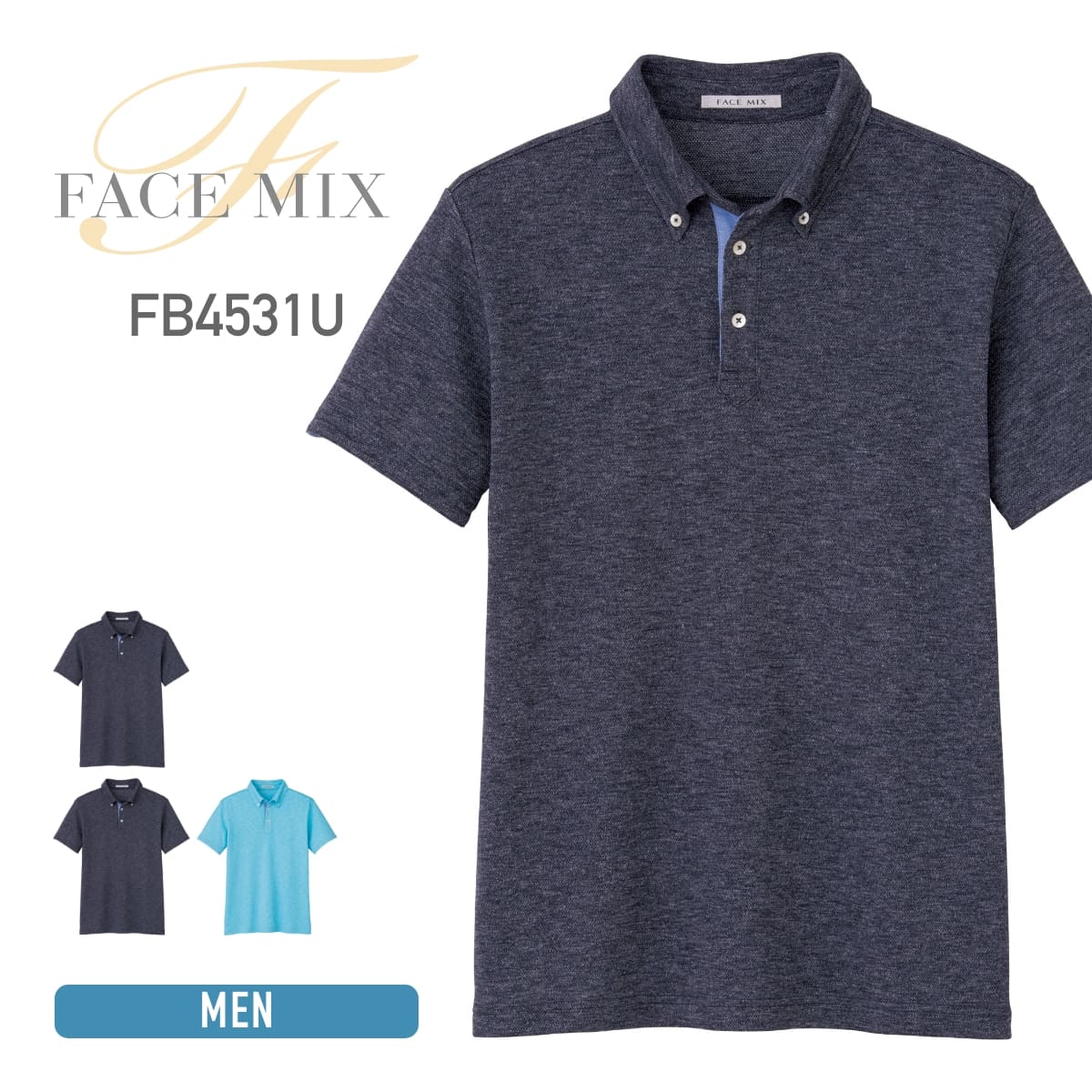 ユニセックス吸汗速乾ポロシャツ | メンズ | 1枚 | FB4531U | ネイビー