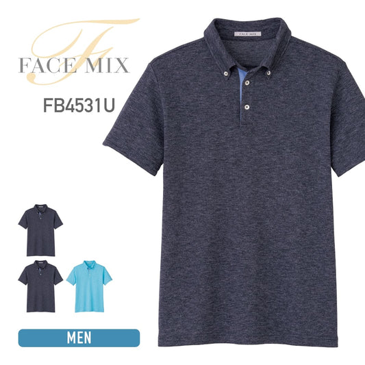 ユニセックス吸汗速乾ポロシャツ | メンズ | 1枚 | FB4531U | ネイビー