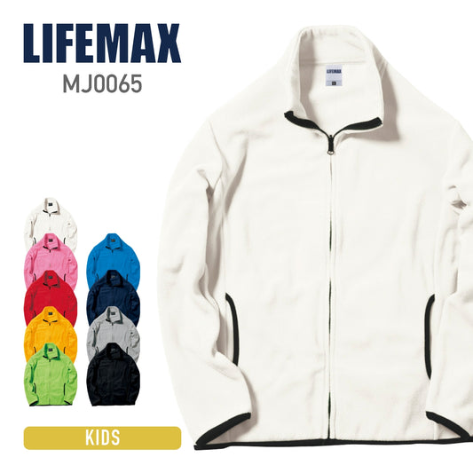 フリースジャケット | キッズ | 1枚 | MJ0065 | オフホワイト
