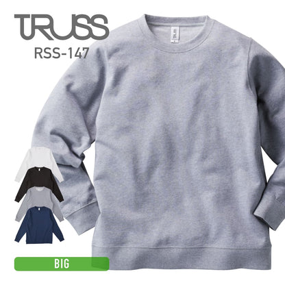 スタンダードスウェットシャツ | ビッグサイズ | 1枚 | RSS-147 | ヘザーグレー