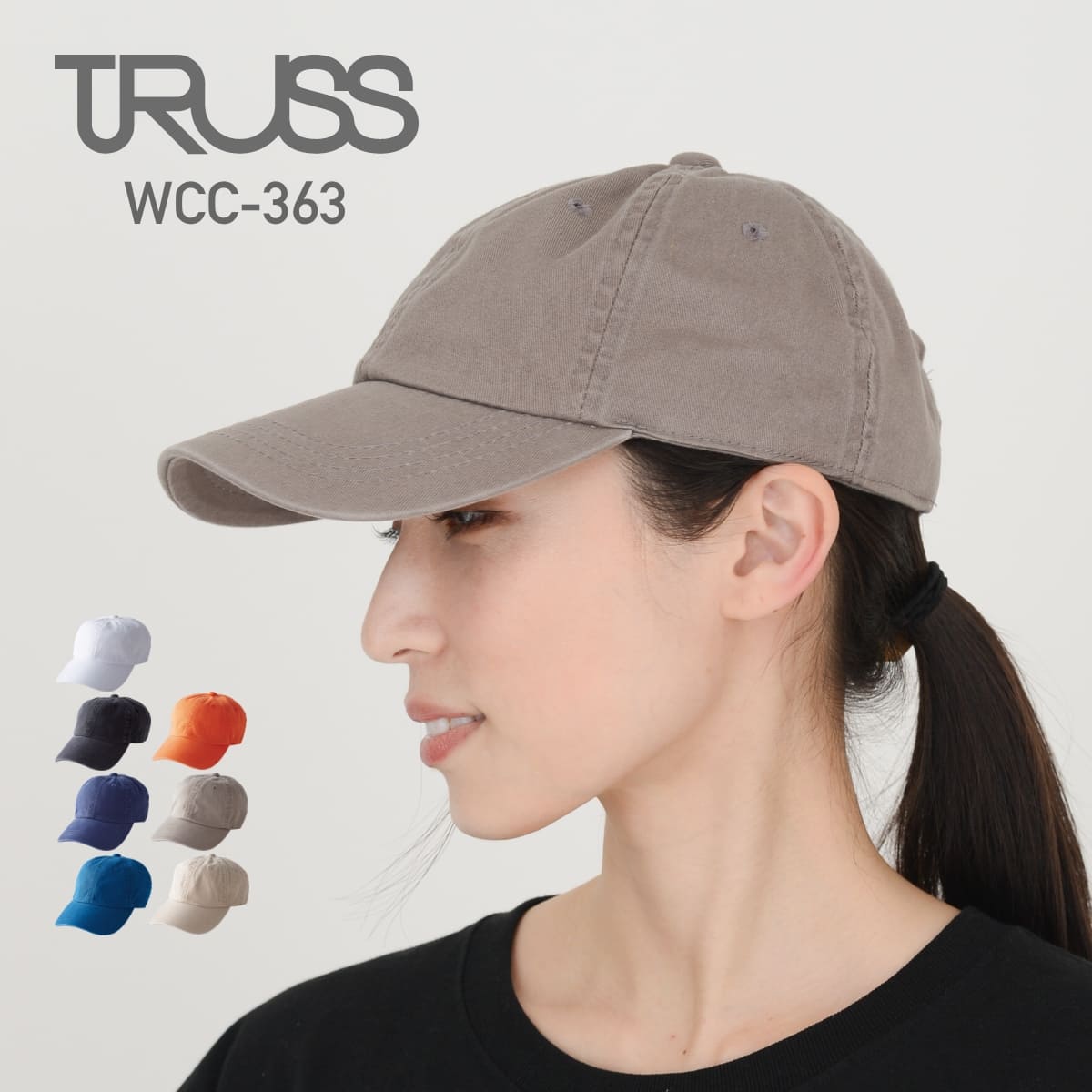 ウォッシュドキャップ | ノベルティ(小物) | 1枚 | WCC-363 | グレー