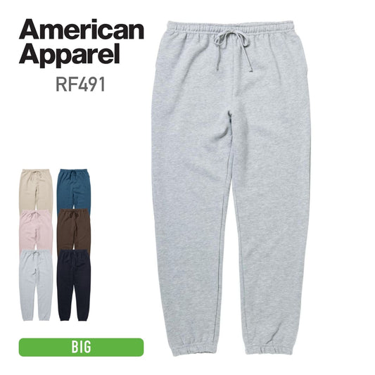 7.6oz リフレックスフリース ユニセックス スウェットパンツ | ビッグサイズ | 1枚 | RF491 | ヘザーグレー