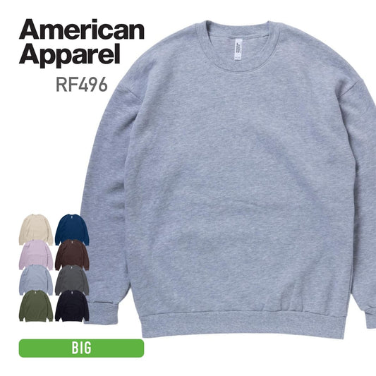 7.6oz リフレックスフリース ユニセックス スウェットシャツ | ビッグサイズ | 1枚 | RF496 | ヘザーグレー