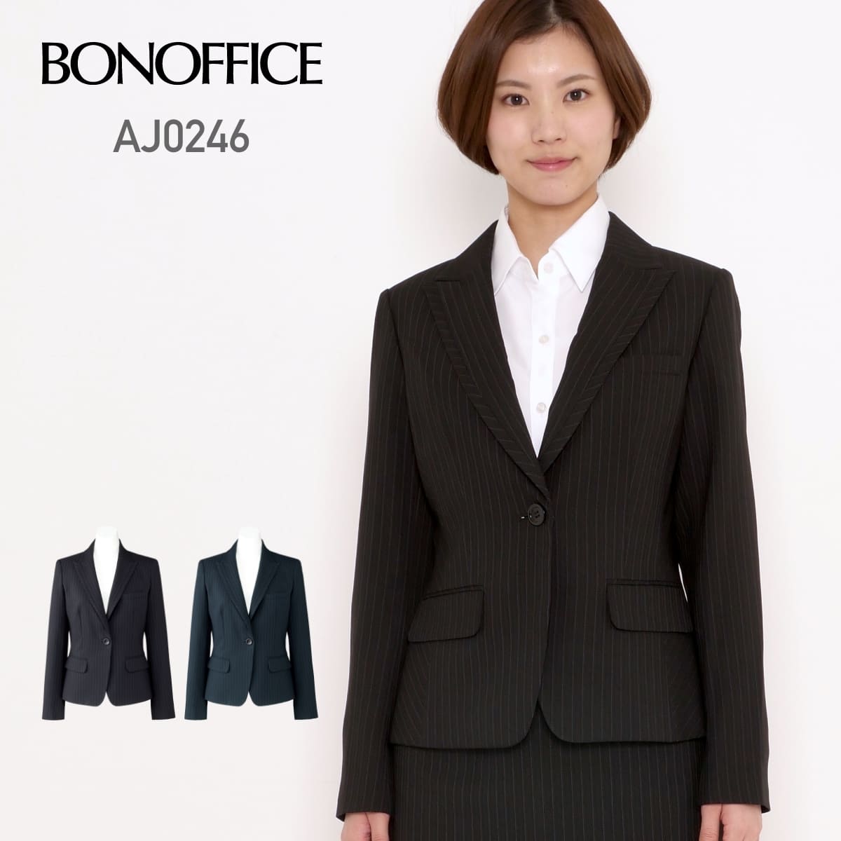 ジャケット［Herringbone PinStripe］ | 事務服 | 1枚 | AJ0246 | ブラック×グレイ