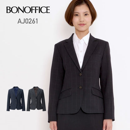 ジャケット［Trad Pattern］ | 事務服 | 1枚 | AJ0261 | ネイビー