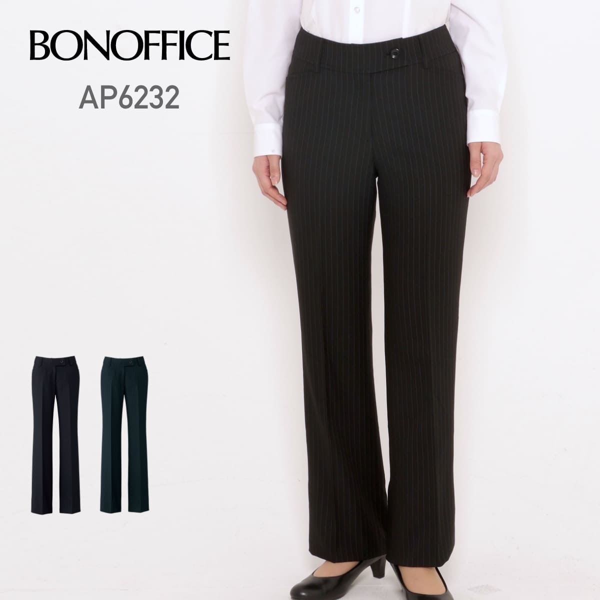 パンツ［Herringbone PinStripe］ | 事務服 | 1枚 | AP6232 | ブラック×グレイ