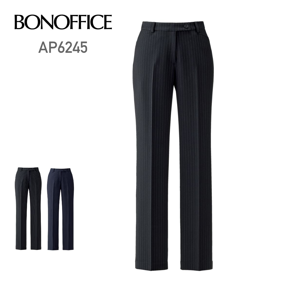裾上げらくらくパンツ［VALUE STRIPE］ | 事務服 | 1枚 | AP6245 | ブラック×ベージュ