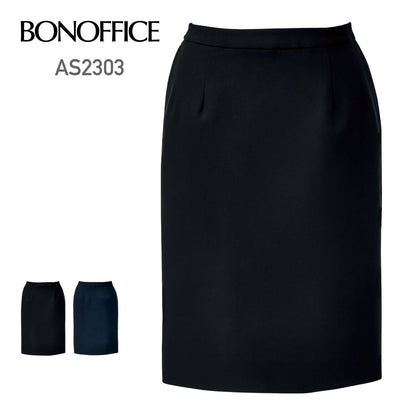 タイトスカート［Simple Cd］ | 事務服 | 1枚 | AS2303 | ブラック