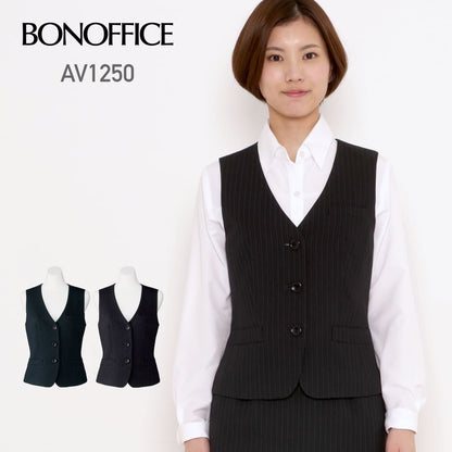 ベスト［Herringbone PinStripe］ | 事務服 | 1枚 | AV1250 | ネイビー×グレイ