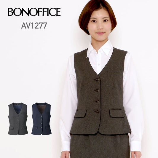 ベスト［Royal Trad］ | 事務服 | 1枚 | AV1277 | グレイ