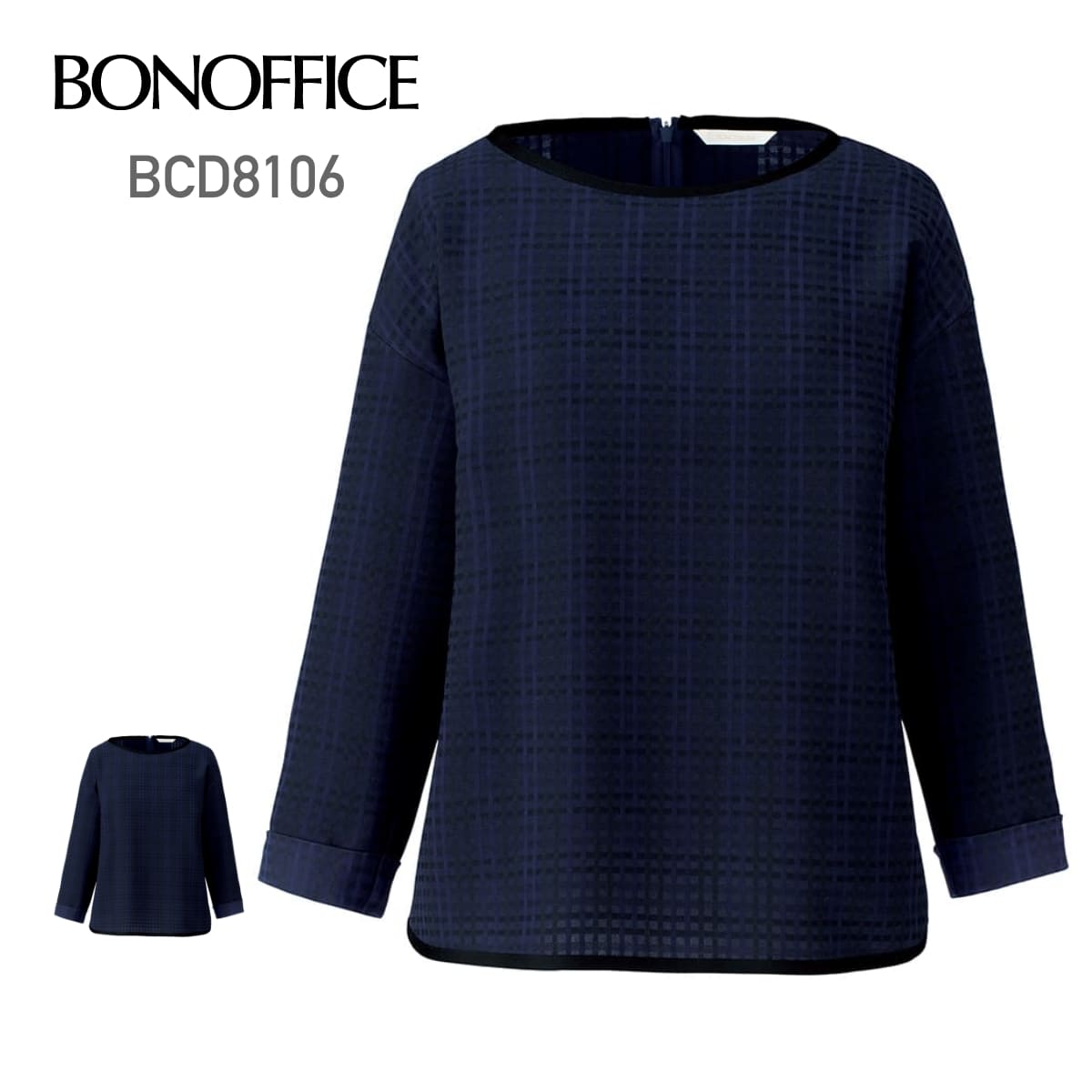 プルオーバー［Nuance Dobby］ | 事務服 | 1枚 | BCD8106 | ネイビー