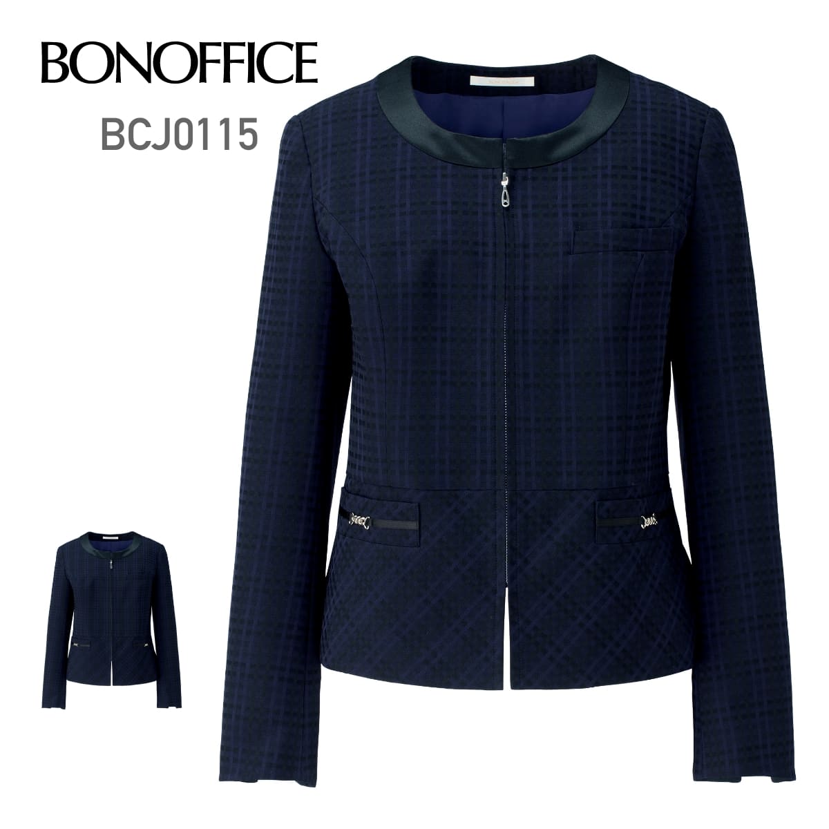 ジャケット［Nuance Dobby］ | 事務服 | 1枚 | BCJ0115 | ネイビー