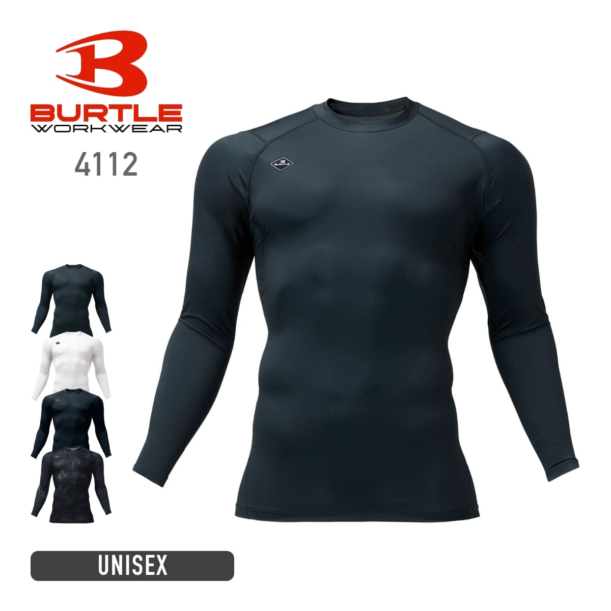 フィテッド（ALL SEASON）（ユニセックス） | ユニフォーム | 1枚 | 4112 | ストームブラック