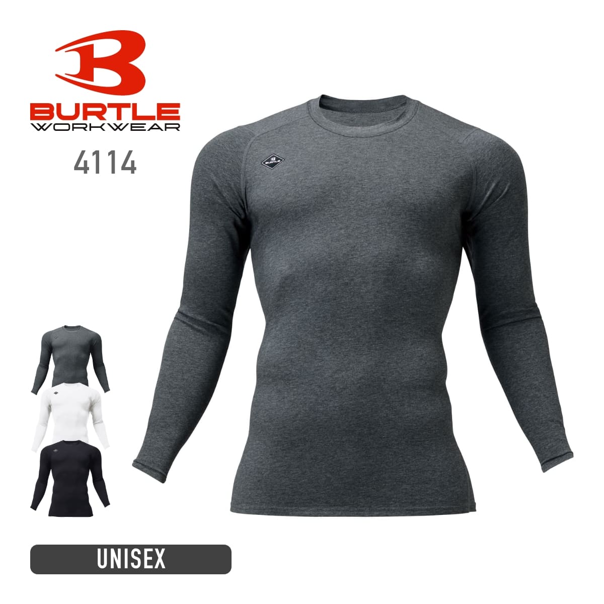 コットンフィテッド（ユニセックス） | ユニフォーム | 1枚 | 4114 | バーク