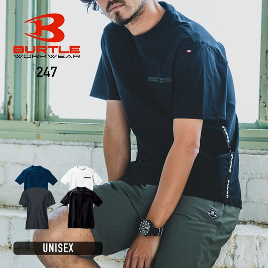 ショートTシャツ（ユニセックス） | ユニフォーム | 1枚 | 247 | ブラック