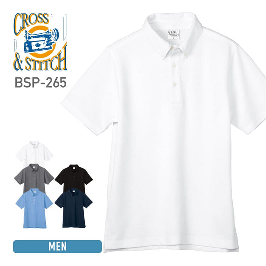 ビズスタイルBDポロシャツ | メンズ | 1枚 | BSP-265 | ホワイト