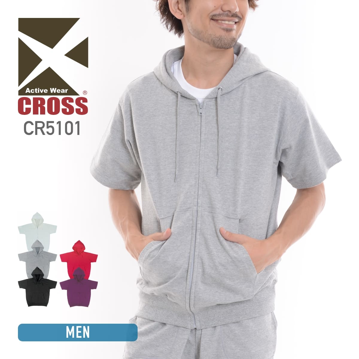 半袖ジップパーカー | メンズ | 1枚 | CR5101 | ヘザーグレー