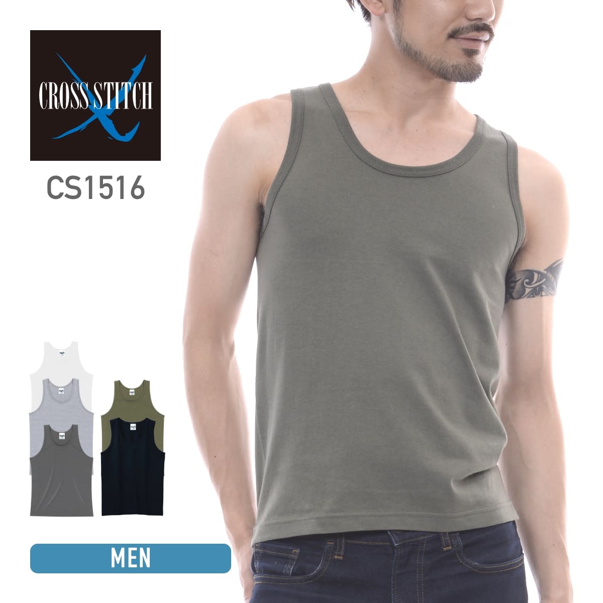 タンクトップ | メンズ | 1枚 | CS1516 | アーミーグリーン
