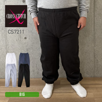 マックスヘビースウェットパンツ | ビッグサイズ | 1枚 | CS7211 | スーパーブラック
