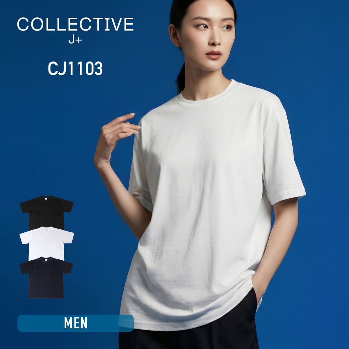 ハイエンド スムースTシャツ | メンズ | 1枚 | CJ1103 | ホワイト