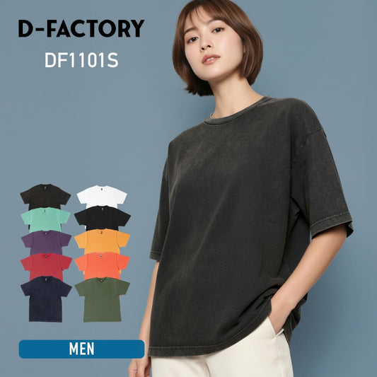 6.6オンス プレミアムヴィンテージTシャツ | メンズ | 1枚 | DF1101S | ヴィンテージソフトブラック