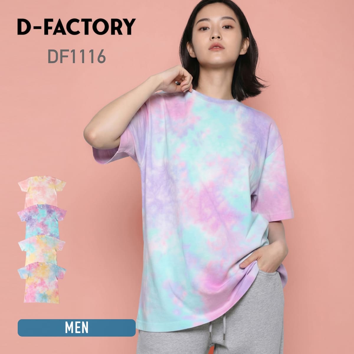 6.6オンス プレミアムギャラクシーTシャツ | メンズ | 1枚 | DF1116 | トワイライト