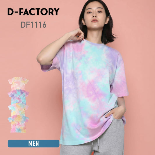 6.6オンス プレミアムギャラクシーTシャツ | メンズ | 1枚 | DF1116 | トワイライト