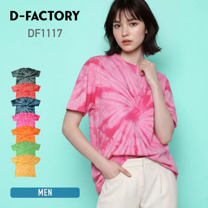 6.6オンス プレミアムスパイラルTシャツ | メンズ | 1枚 | DF1117 | スパイラルピンク