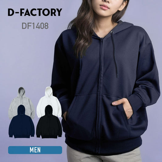 12オンス プラチナジップパーカー | メンズ | 1枚 | DF1408 | ネイビー