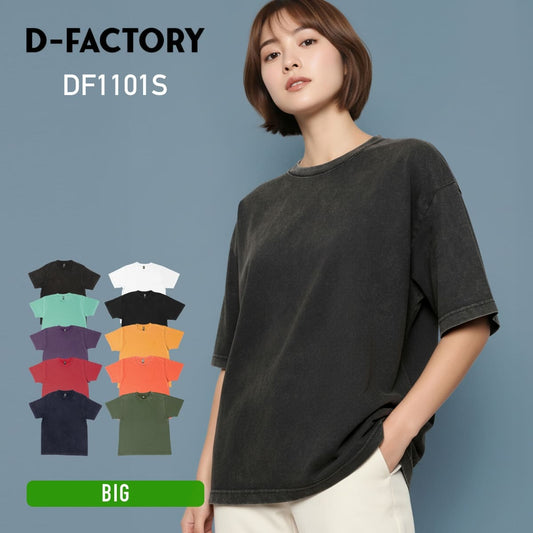 6.6オンス プレミアムヴィンテージTシャツ | ビッグサイズ | 1枚 | DF1101S | ヴィンテージソフトブラック