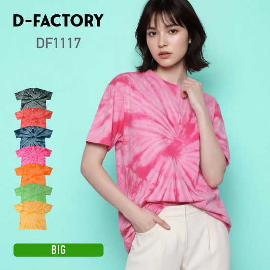 6.6オンス プレミアムスパイラルTシャツ | ビッグサイズ | 1枚 | DF1117 | スパイラルピンク