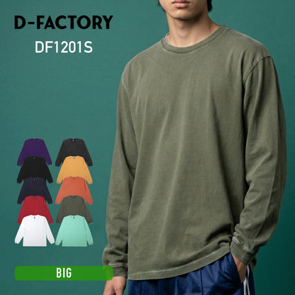 6.6オンス ロングスリーブヴィンテージTシャツ（1.6インチリブ） | ビッグサイズ | 1枚 | DF1201S | ヴィンテージリーフグリーン