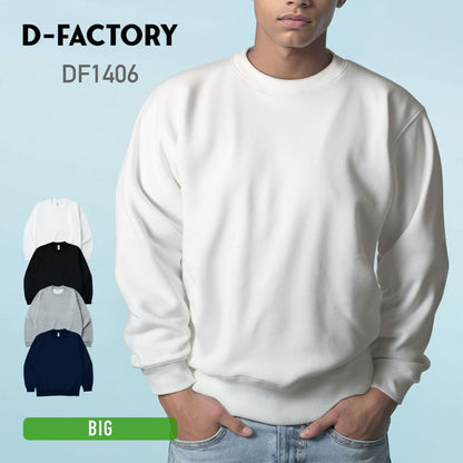 12オンス プラチナクルーネックスウェット | ビッグサイズ | 1枚 | DF1406 | ホワイト