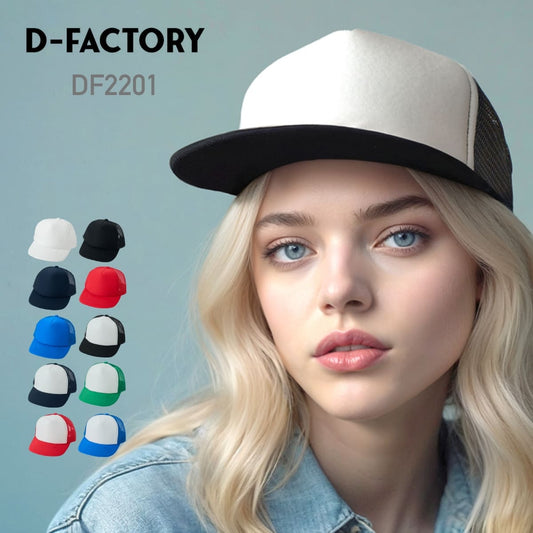 フラットバイザー メッシュキャップ | ノベルティ(小物) | 1枚 | DF2201 | ホワイト×ブラック