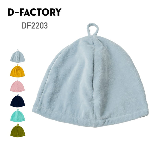 コットンサウナハット | ノベルティ(小物) | 1枚 | DF2203 | グレー