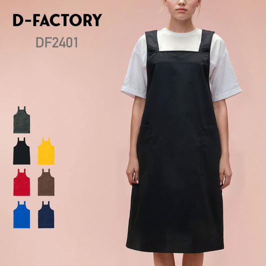 H型エプロン | ノベルティ(小物) | 1枚 | DF2401 | ブラック