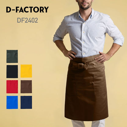 ソムリエエプロン | ノベルティ(小物) | 1枚 | DF2402 | チョコレート