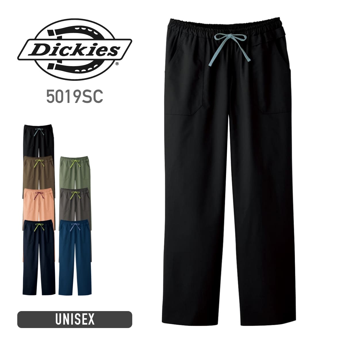 ストレートパンツ（Dickies） | メディカルウェア | 1枚 | 5019SC | ナイト