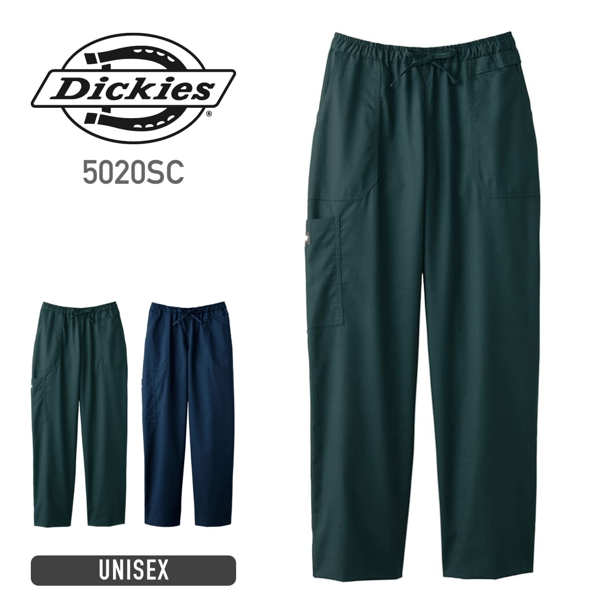 ストレートパンツ（Dickies） | メディカルウェア | 1枚 | 5020SC | レイガンネイビー